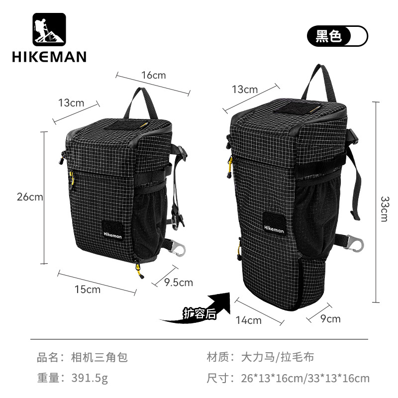 Outdoor Adventure Gear Hikeman - Outdoor Adventure Hub ulasan dan harga